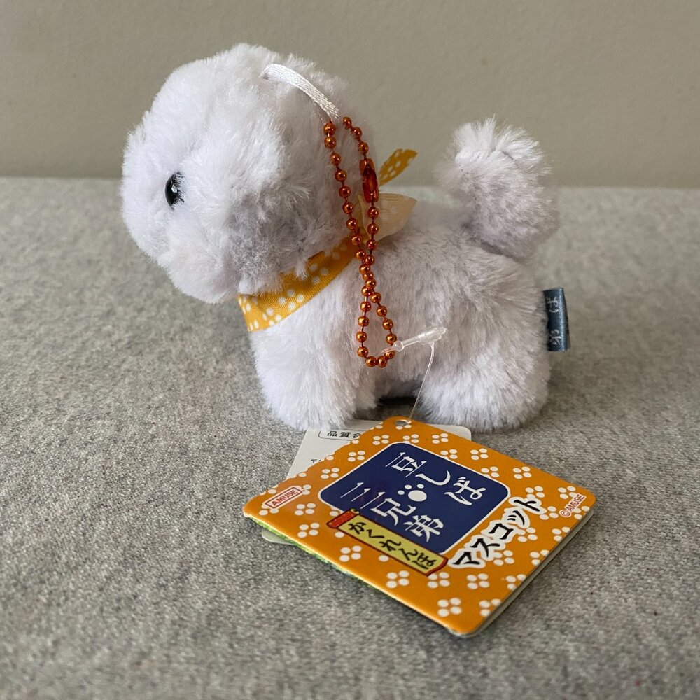 NWT Amuse Mameshiba San Kyodai Kakurenbo Dog Plush Collection Kome 3.5" - Picture 4 of 13